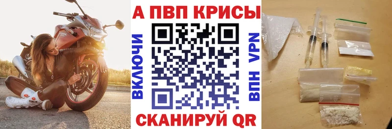 A PVP кристаллы  Уяр 