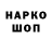 КЕТАМИН VHQ Jonny Fake