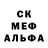 АМФЕТАМИН Розовый Oleg Schamann