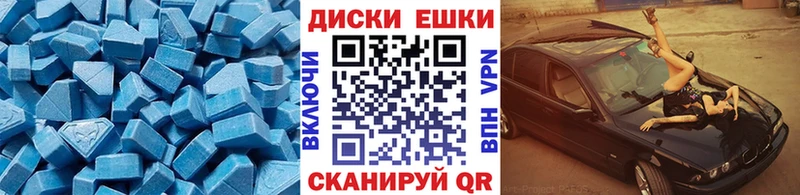 Ecstasy XTC  ссылка на мегу как войти  Уяр 