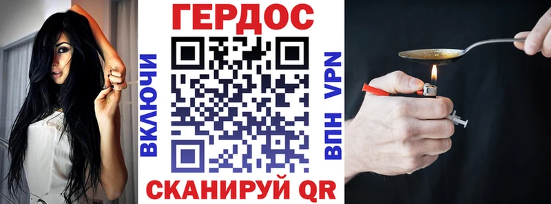 Героин хмурый  omg сайт  Уяр  дарнет шоп 