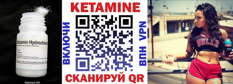 mega   Уяр  Кетамин VHQ 
