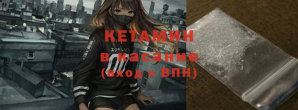 COCAINE Армянск