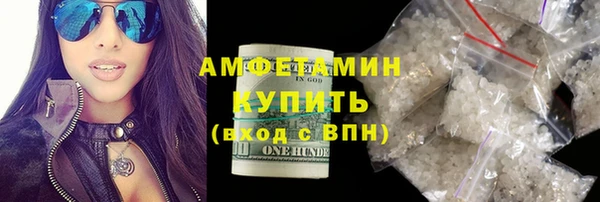 COCAINE Армянск
