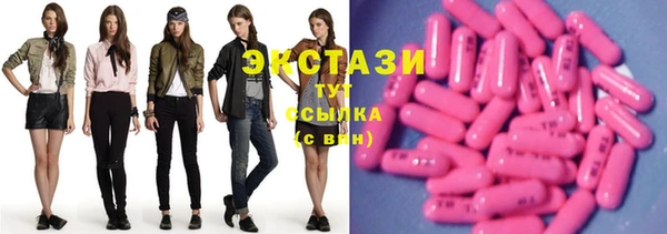 экстази Арсеньев