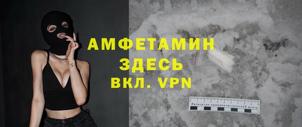 COCAINE Армянск