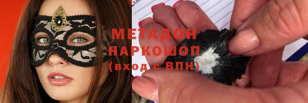 COCAINE Армянск