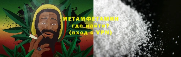 COCAINE Армянск