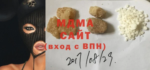 экстази Арсеньев