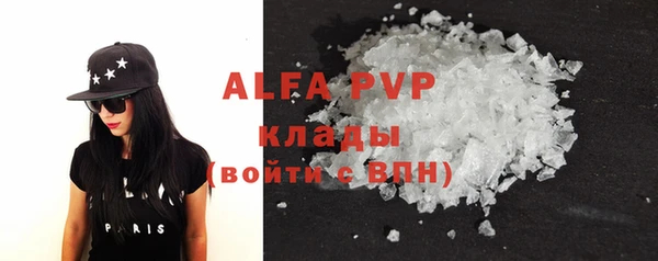 экстази Арсеньев