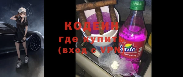 экстази Арсеньев