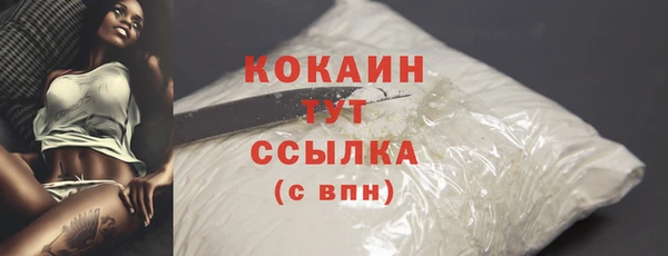 COCAINE Армянск