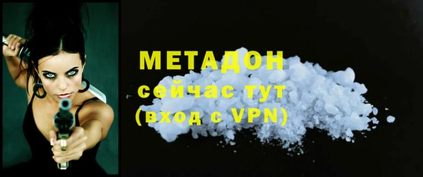 COCAINE Армянск