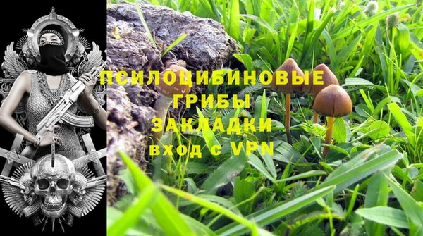 COCAINE Армянск