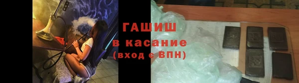 экстази Арсеньев
