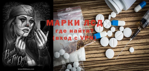 COCAINE Армянск