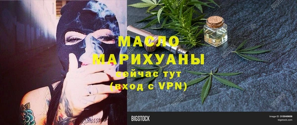 экстази Арсеньев