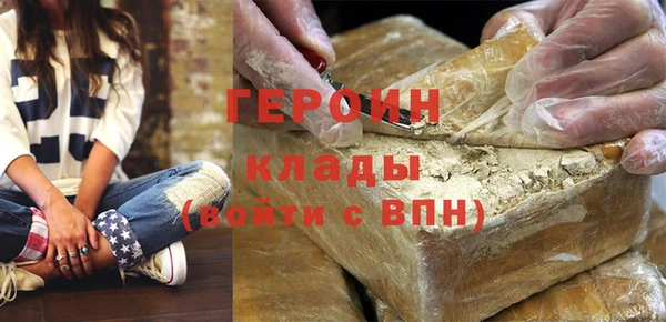 COCAINE Армянск