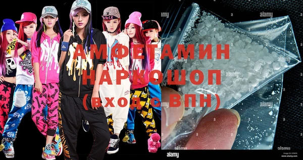 экстази Арсеньев