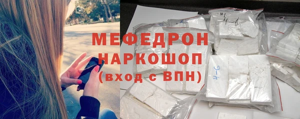 COCAINE Армянск