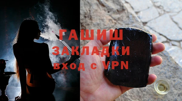экстази Арсеньев