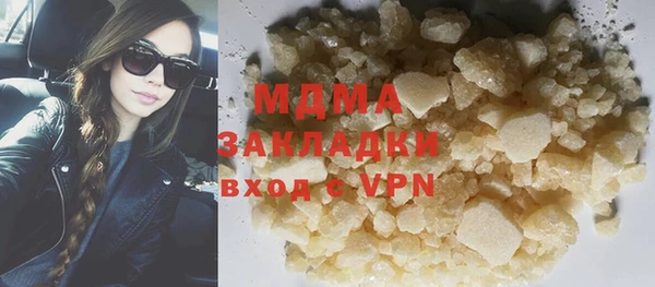экстази Арсеньев