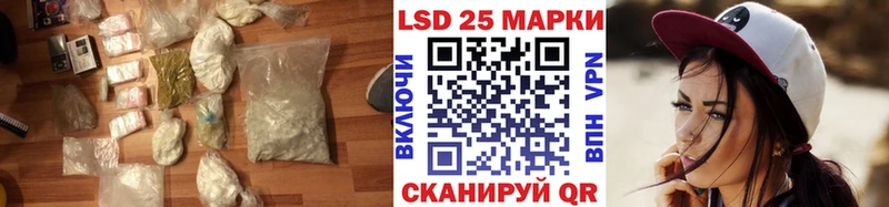 Лсд 25 экстази кислота Уяр