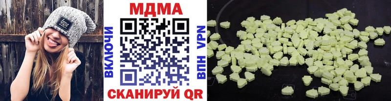 MDMA Molly  цены наркотик  ссылка на мегу ONION  Уяр 