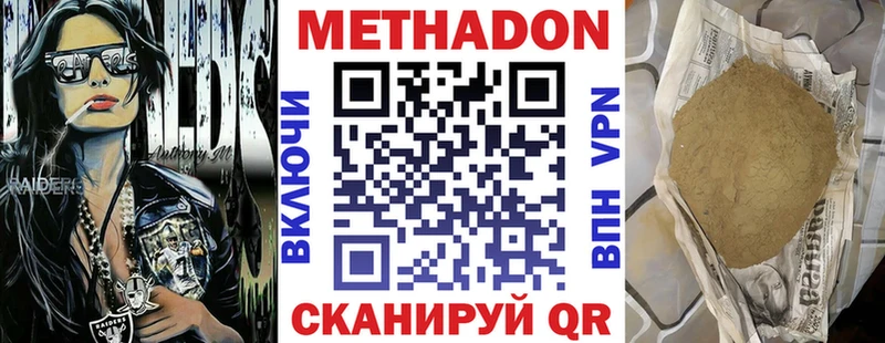 МЕТАДОН мёд  даркнет сайт  blacksprut как войти  маркетплейс какой сайт  Уяр 