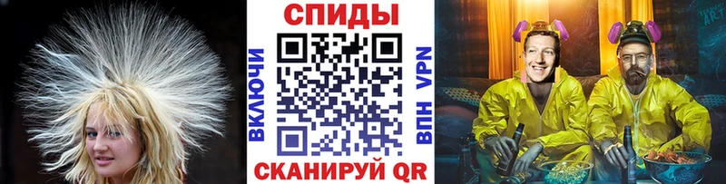 как найти закладки  Уяр  darknet как зайти  МЕТАМФЕТАМИН Methamphetamine 