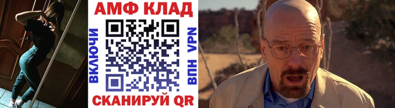 Метамфетамин Methamphetamine Уяр