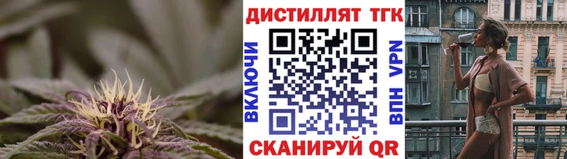 Дистиллят ТГК гашишное масло как найти наркотики mega маркетплейс Уяр
