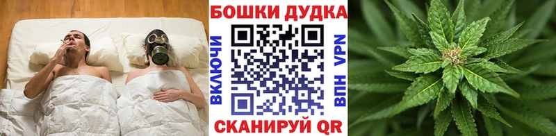 Каннабис марихуана  hydra tor  Уяр 